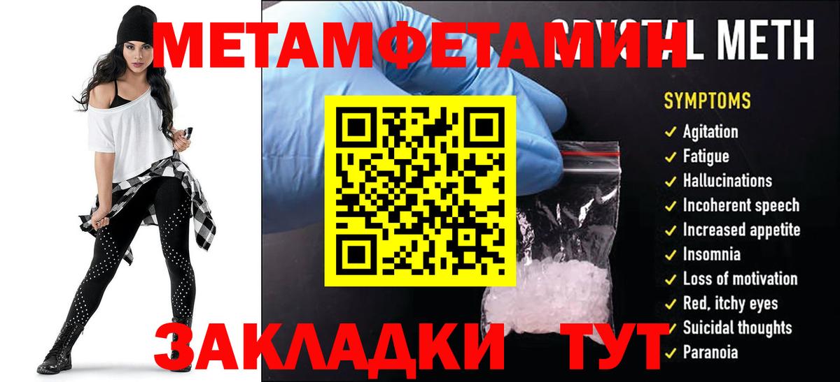 Амфетамин VHQ Петрозаводск