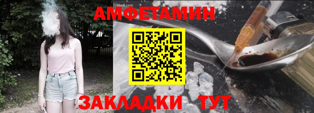 АМФЕТАМИН 98%  Вход с VPN  Амфетамин  Петрозаводск 