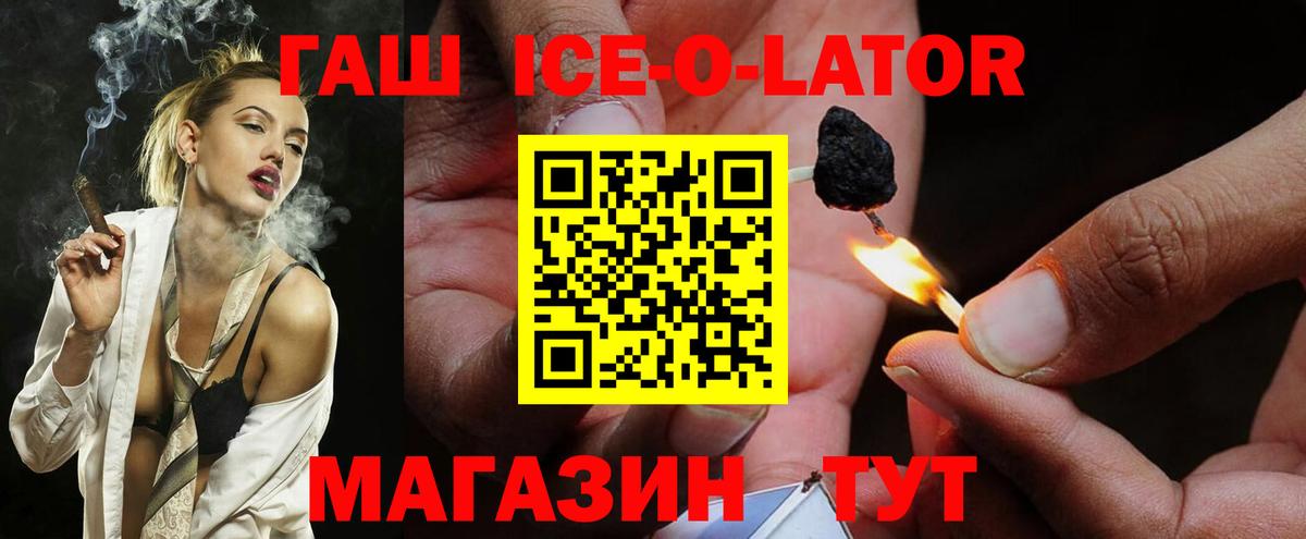 ГАШИШ Cannabis  ГАШ Premium  Вход с VPN  Петрозаводск 
