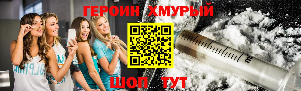 Героин афганец Петрозаводск
