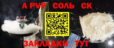 марки lsd Бузулук