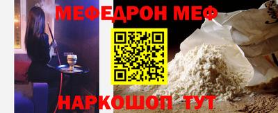 винт Пушкино