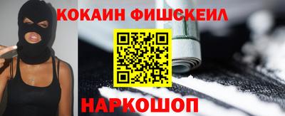 бутик Бугуруслан