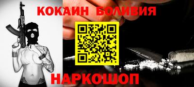 круглые Будённовск