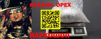 круглые Будённовск