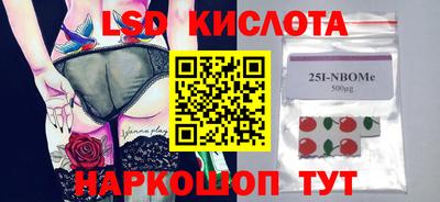 бутик Бугуруслан