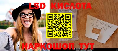 круглые Будённовск