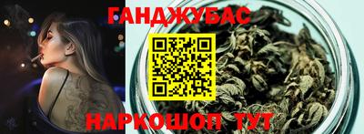 бутик Бугуруслан