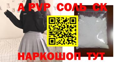 марки lsd Бузулук