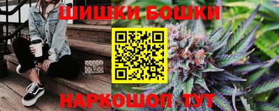 бутик Бугуруслан