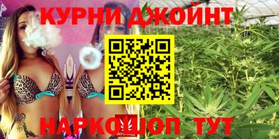 бутик Бугуруслан