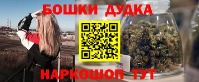 бутик Бугуруслан