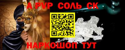 круглые Будённовск