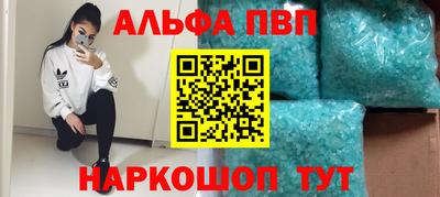 круглые Будённовск