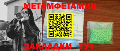 бутик Бугуруслан