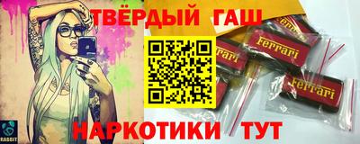 марки lsd Бузулук