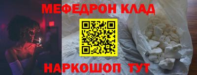 бутик Бугуруслан