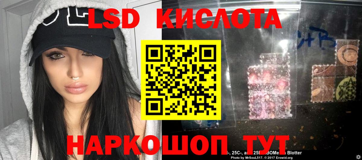 LSD-25 экстази ecstasy  Лсд 25 экстази ecstasy  Петрозаводск  Вход с VPN 