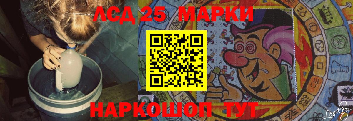 LSD-25 экстази кислота Петрозаводск