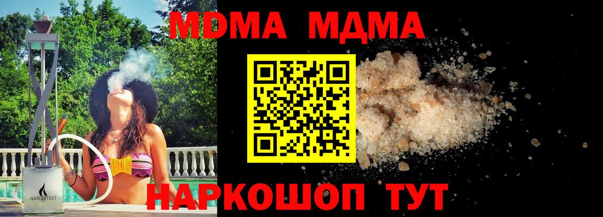 MDMA VHQ Петрозаводск