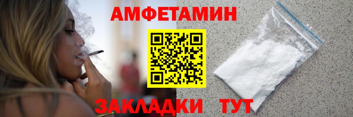 Метамфетамин Methamphetamine Петрозаводск