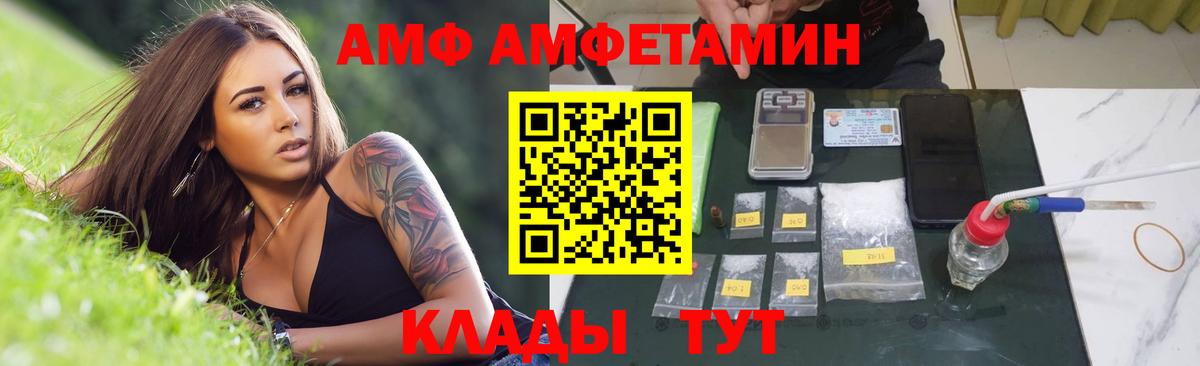 МЕТАМФЕТАМИН Methamphetamine  Вход с VPN  Метамфетамин  Петрозаводск 