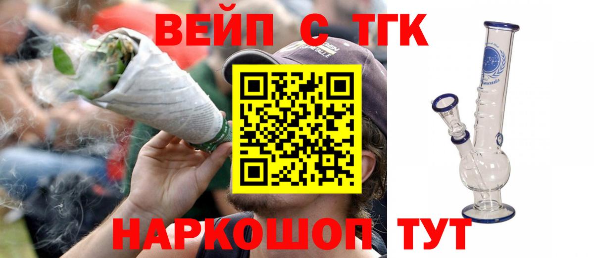 Дистиллят ТГК THC oil Петрозаводск