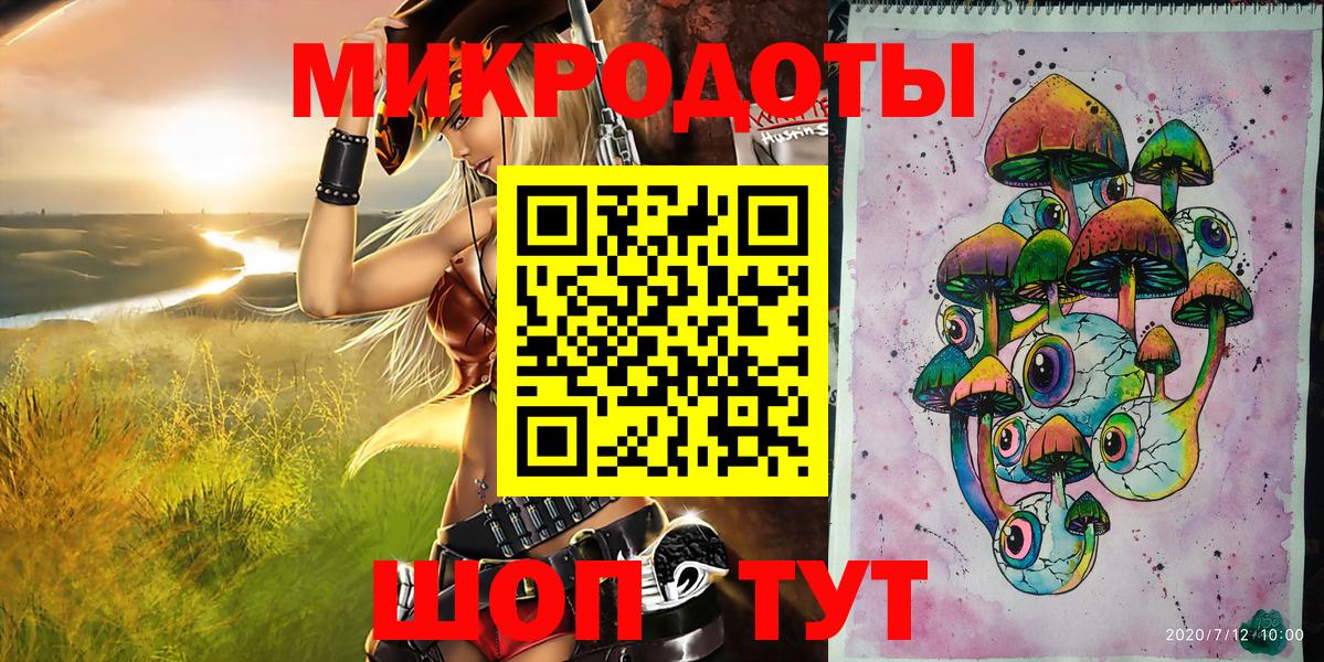 Марихуана  Гашиш  КОКАИН  Петрозаводск  Вход с VPN  Меф кристаллы  Героин  Каннабис  МЕФ 